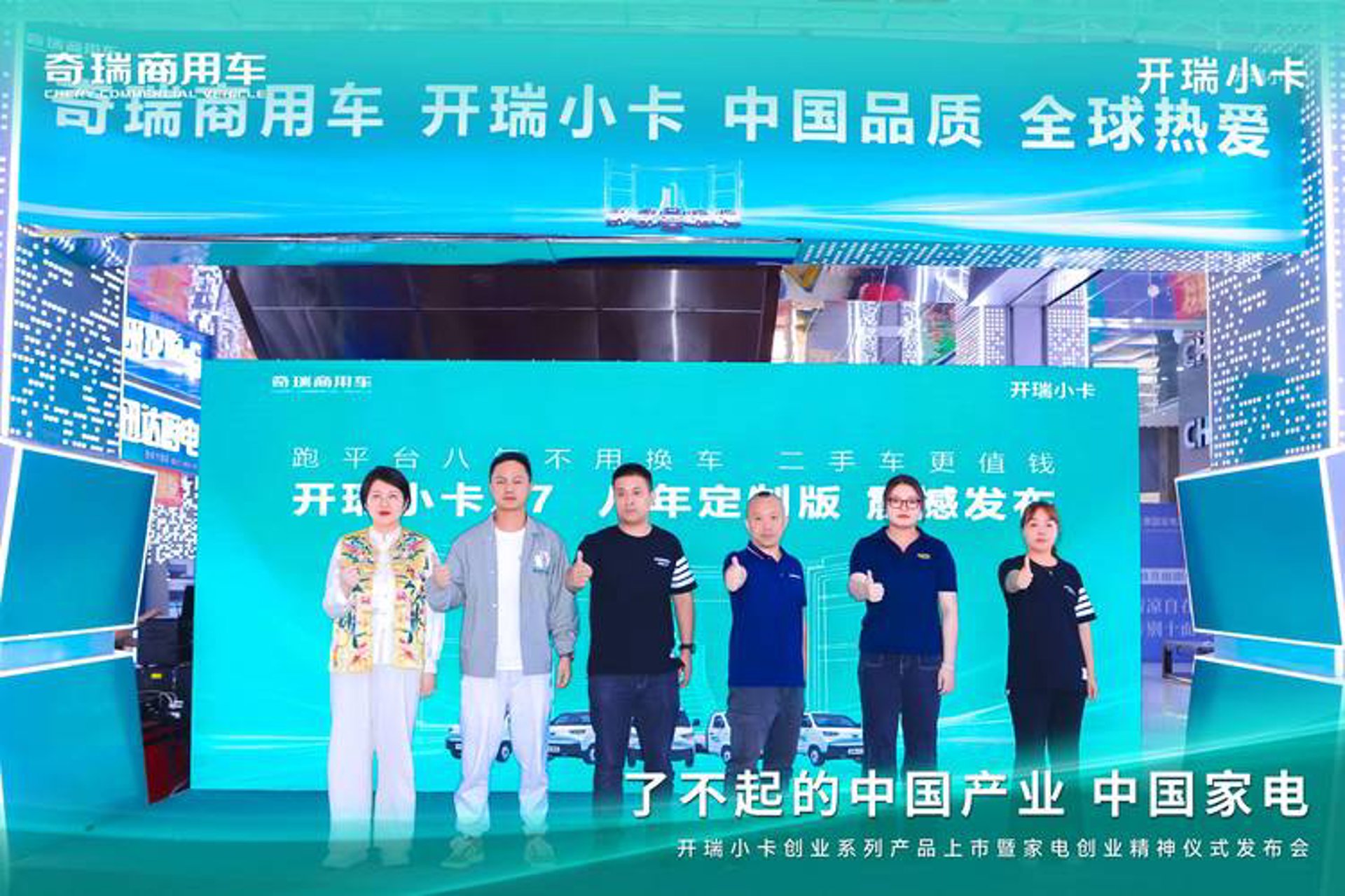 开瑞智达物流